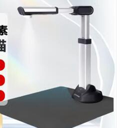 沧田CTC-S3880A高拍仪