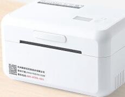 打印猿DLK-200打印机