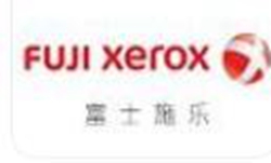 富士施乐fuji xerox workcentre 5655打印机