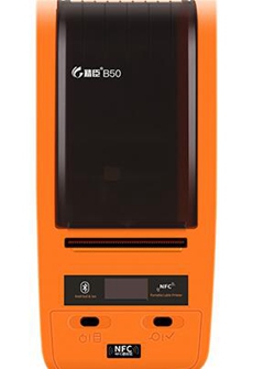 精臣B50打印机