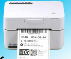 打印猿PDD-150打印机