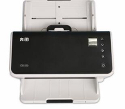 奔图Pantum DS-230扫描仪