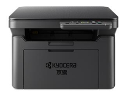京瓷Kyocera MA2000打印机