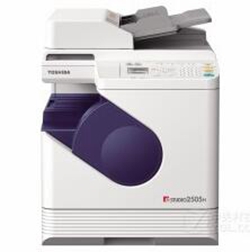 东芝Toshiba e-STUDIO2505H复合机