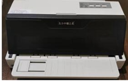 北方中税之星NX-6180打印机