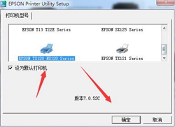 爱普生Epson Stylus NX120打印机