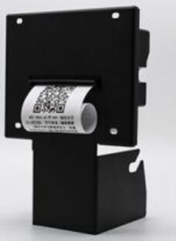 杰普维GY-NQB581打印机